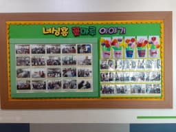 너싱홈꽃마루