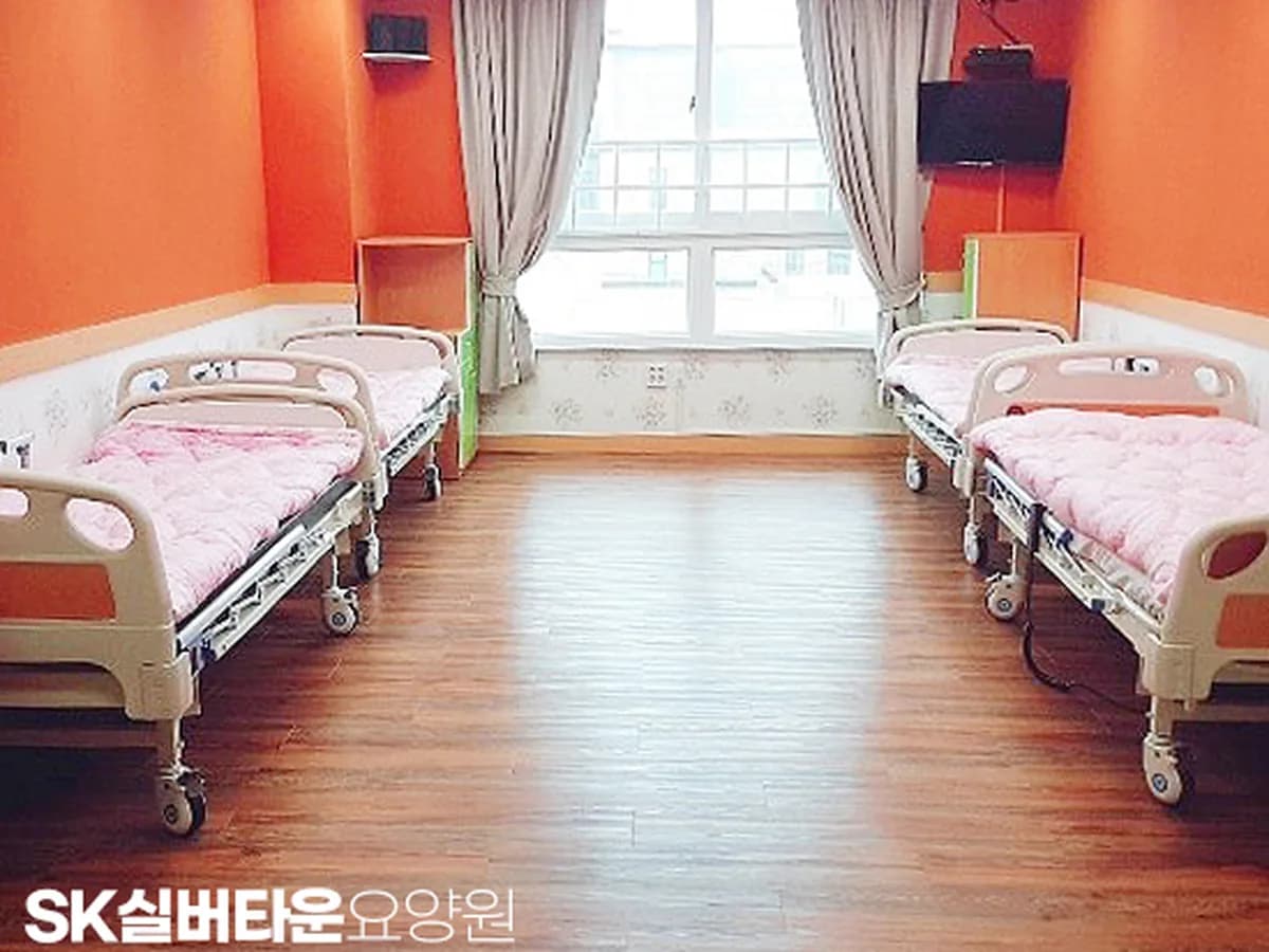 SK실버타운 이미지 3