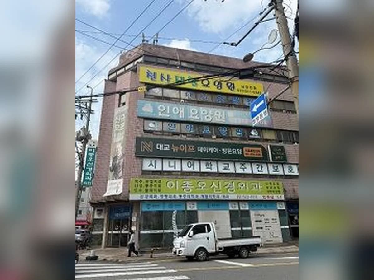 인애요양원1호 이미지 1