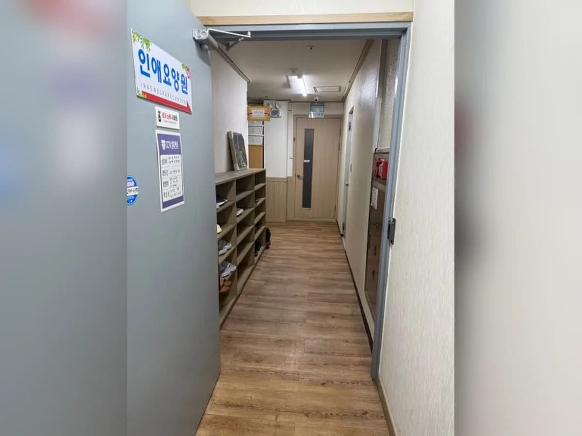 인애요양원1호 이미지 2