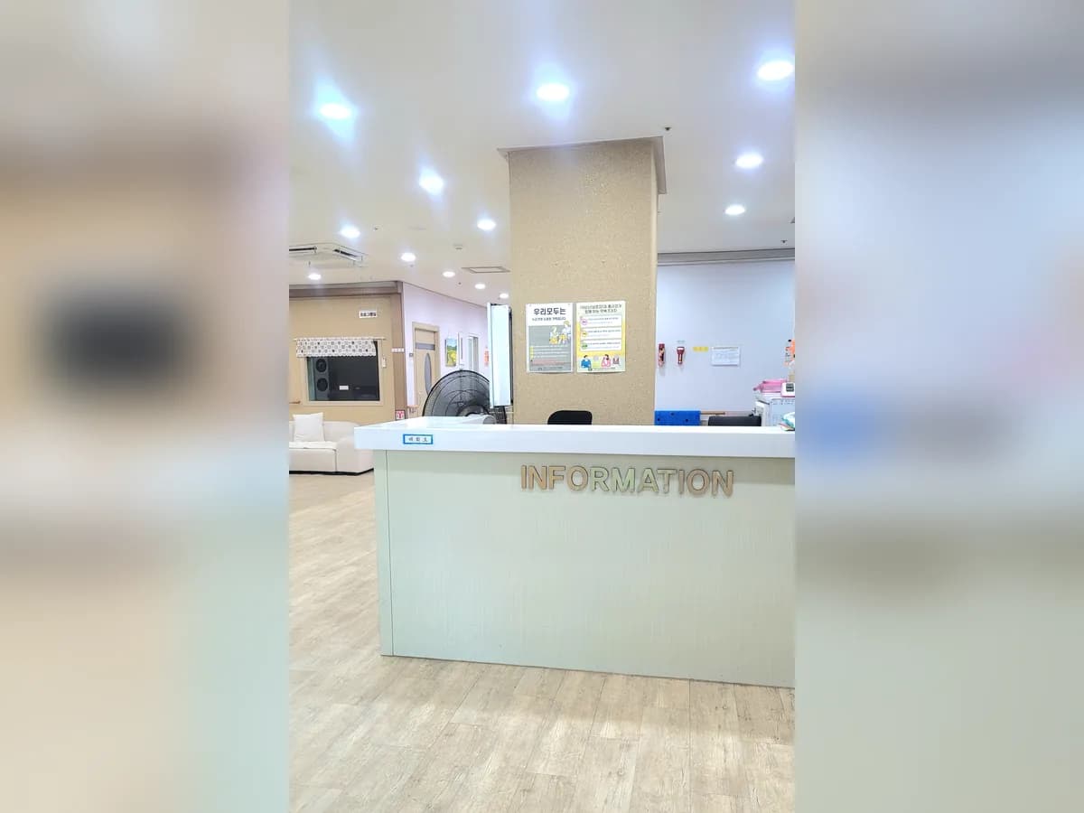 길손노인전문요양원 이미지 4