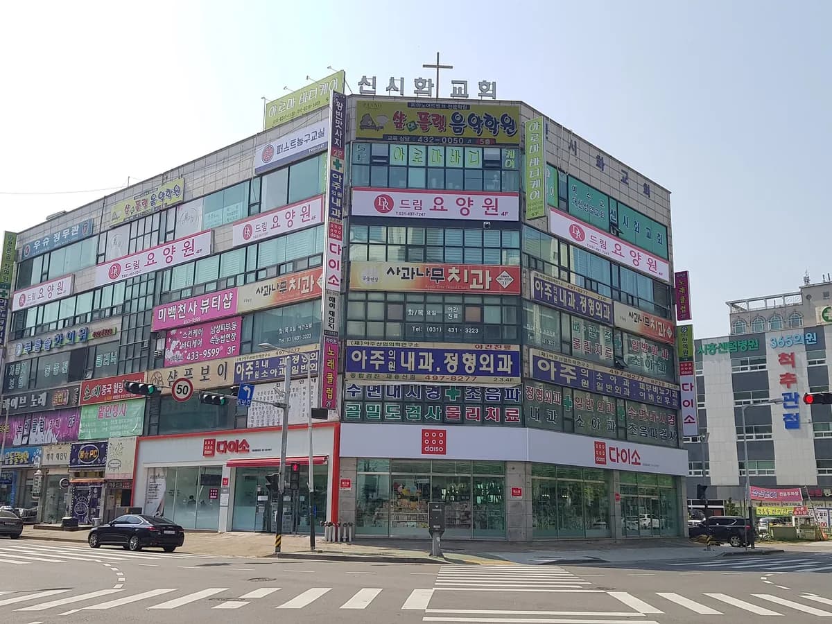 드림요양원 이미지 1