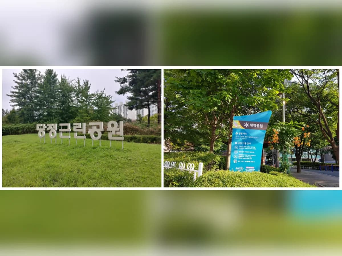 군포에덴요양원 이미지 2