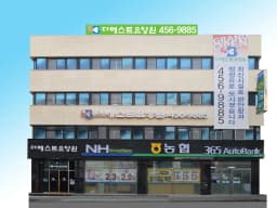 더베스트요양원