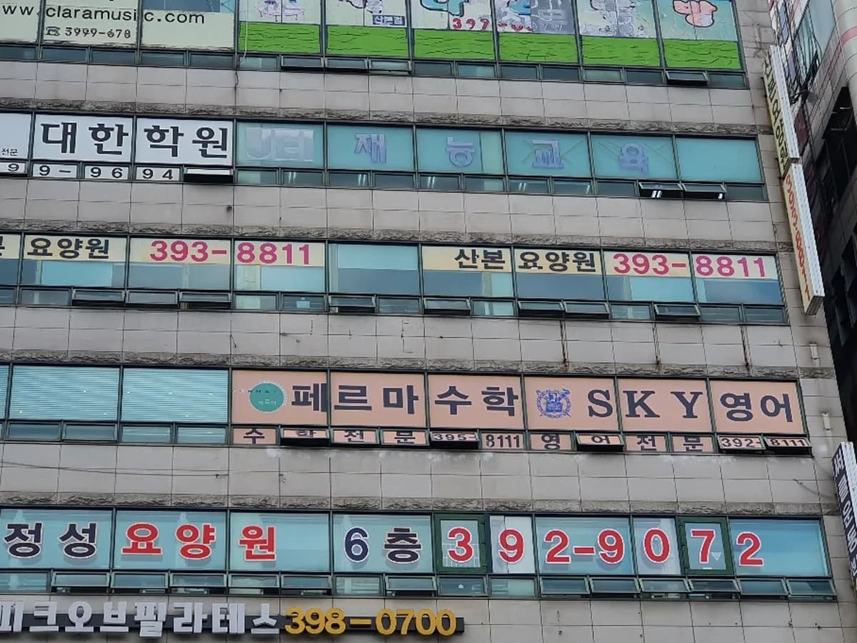산본요양원 이미지 2