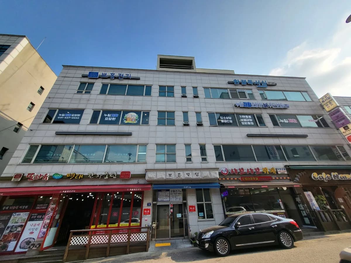 누림재활요양원 이미지 1