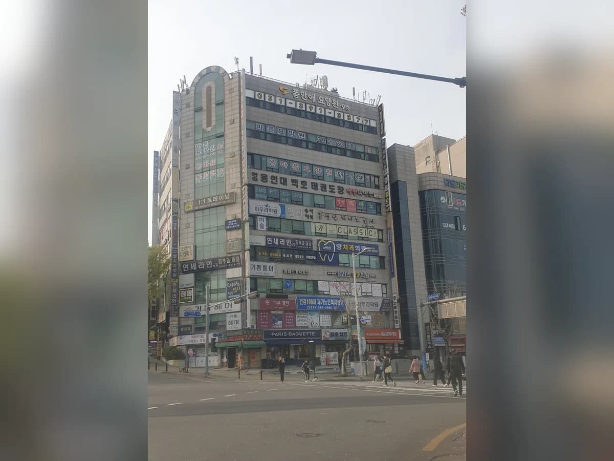 품안애요양원 이미지 1