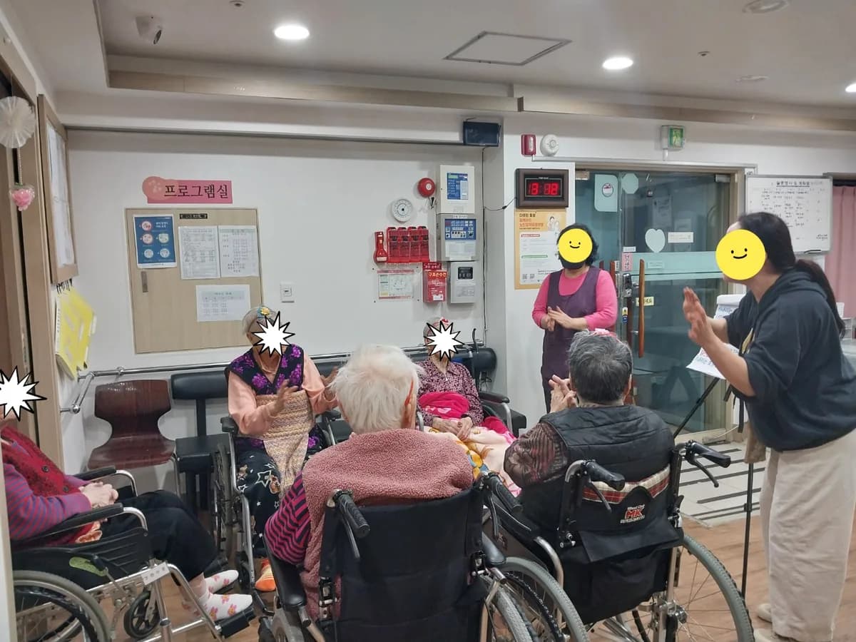금정효요양원1호점 이미지 2