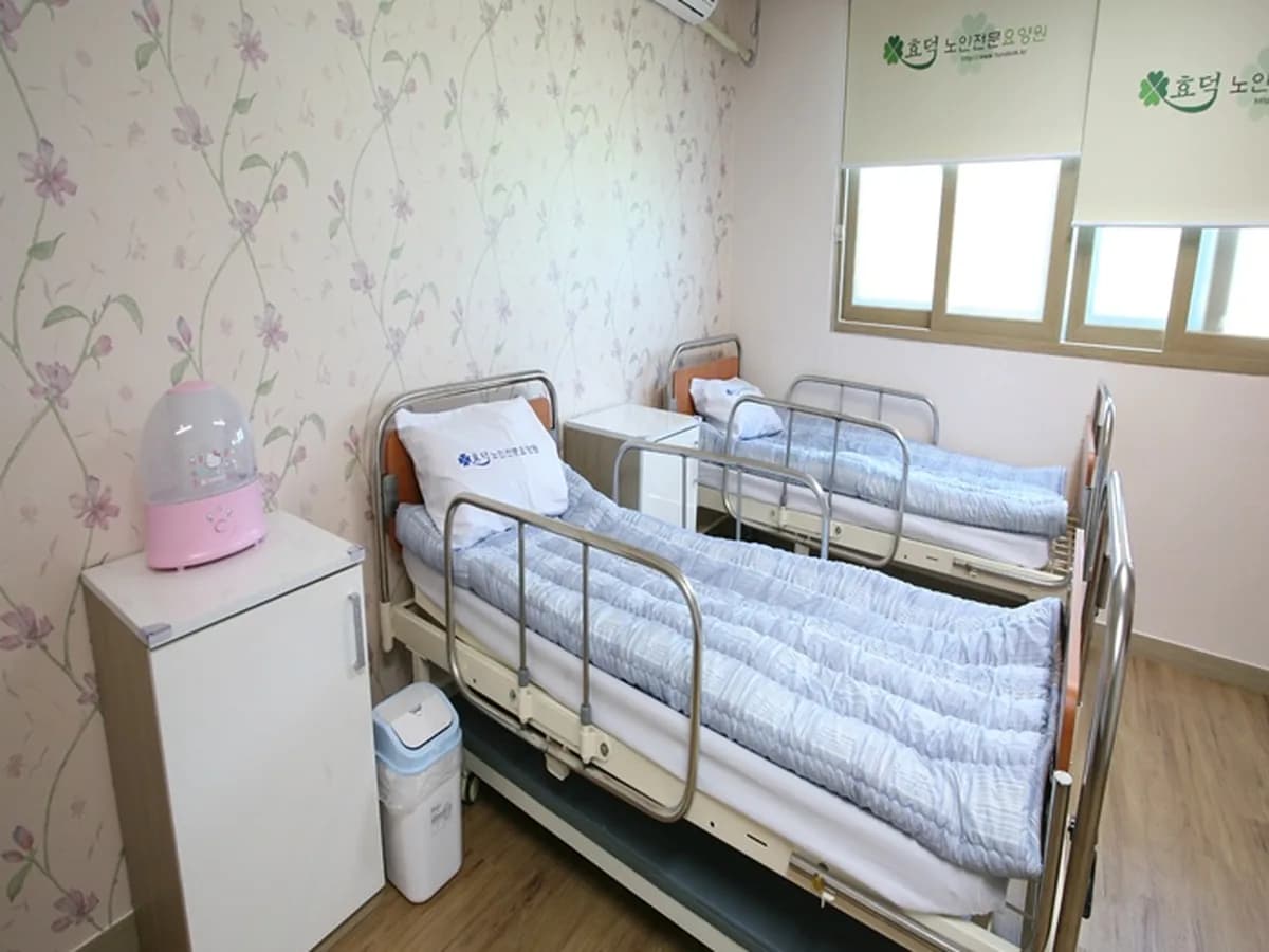 효덕노인전문요양원 이미지 2