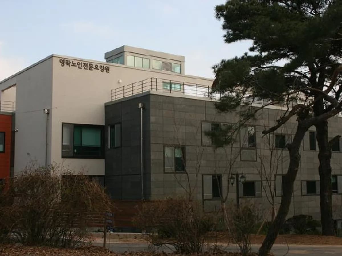 영락노인전문요양원 이미지 6