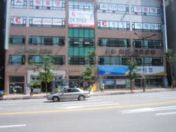 죽전그레이스요양원