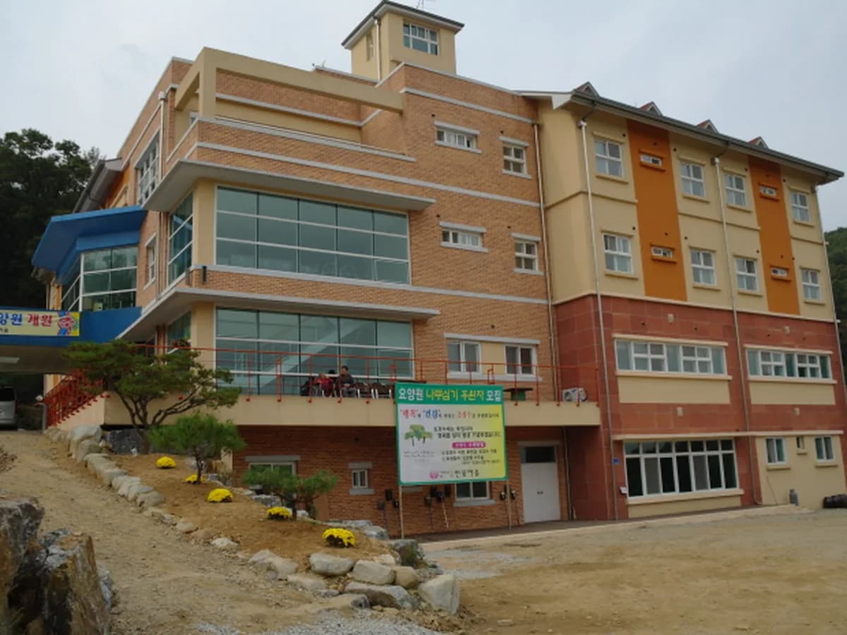 용인노인전문요양원 이미지 7