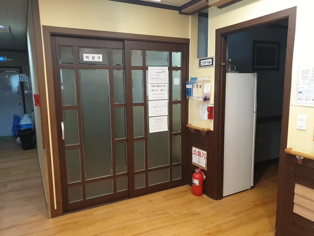 (주)사랑방요양원 이미지 2