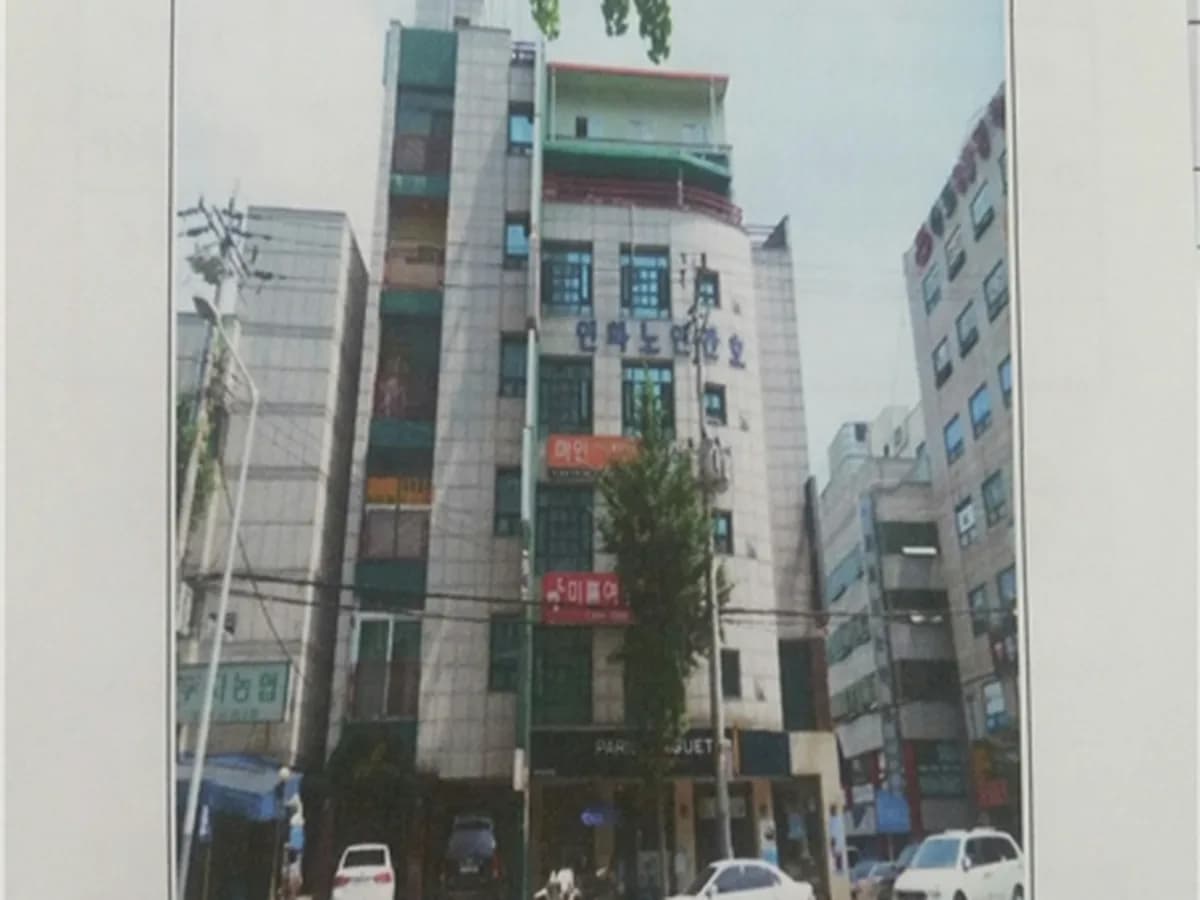 연화노인간호센터 이미지 4