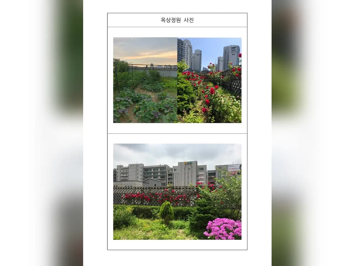 (주)원하트 노인전문요양센터 이미지 5