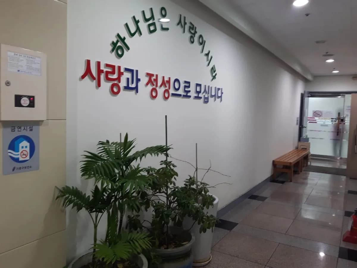 기흥해피요양원2호 이미지 3