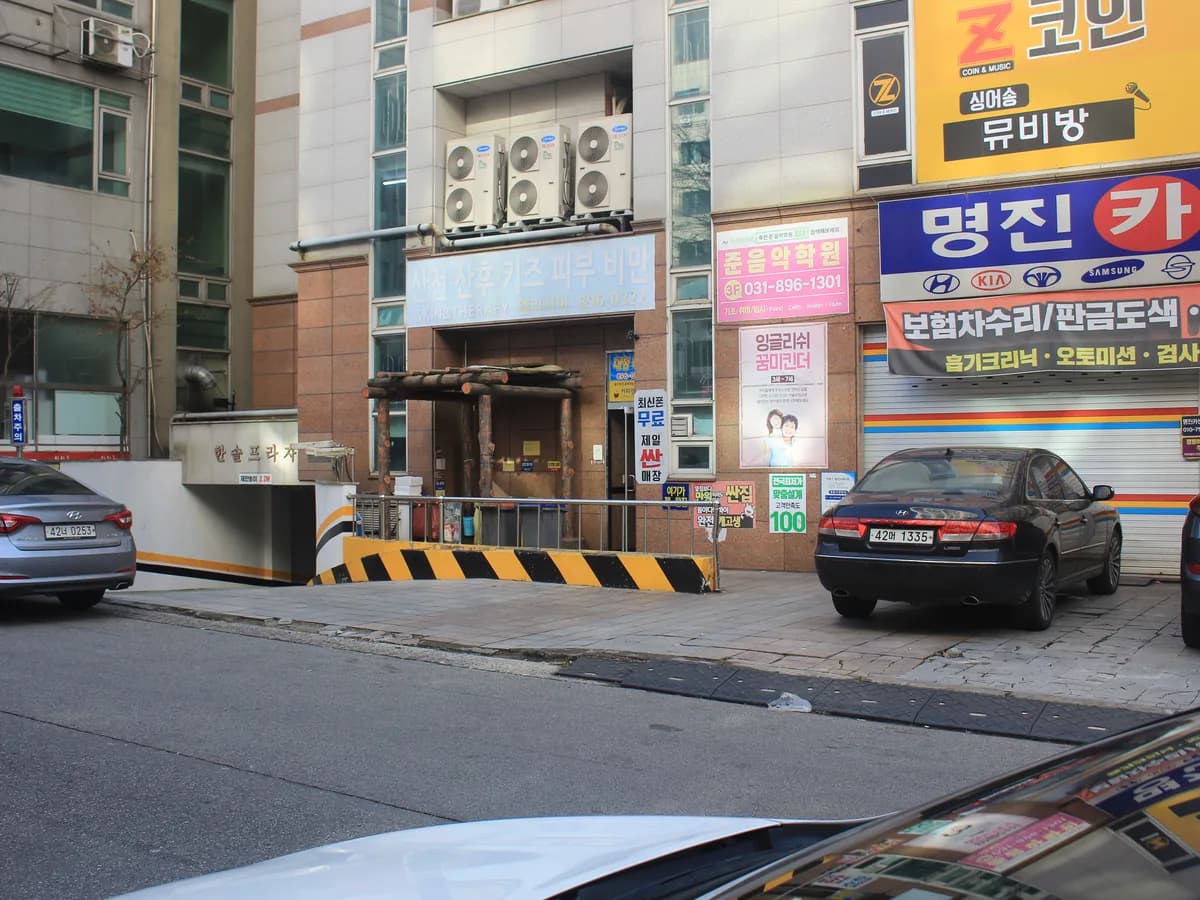 노인요양원 희망 이미지 1