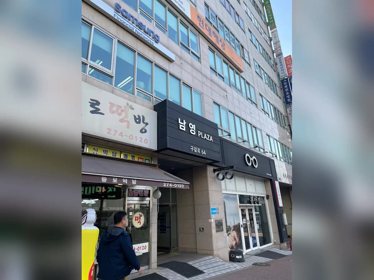 한가족사랑요양센터(공생Ⅰ) 이미지 5