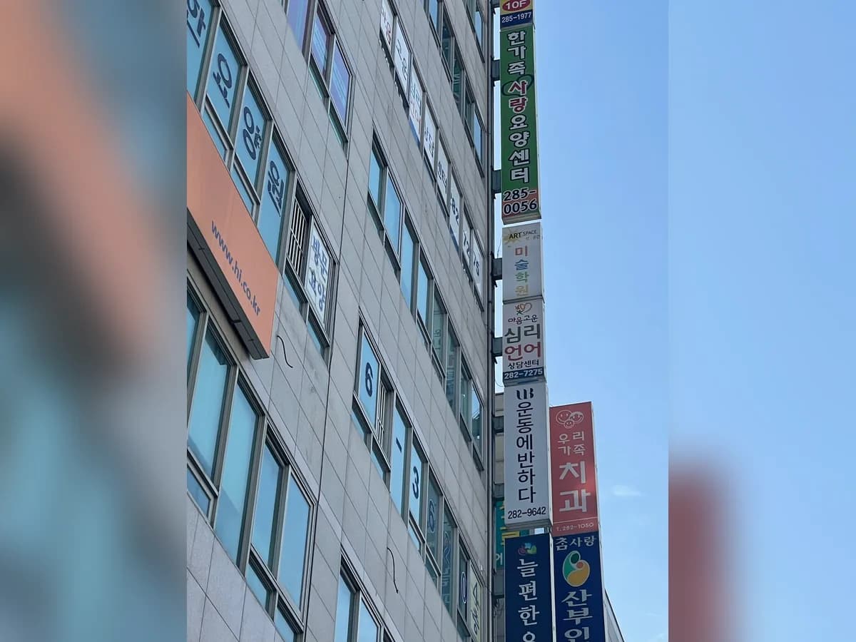 한가족사랑요양센터(공생Ⅰ) 이미지 6
