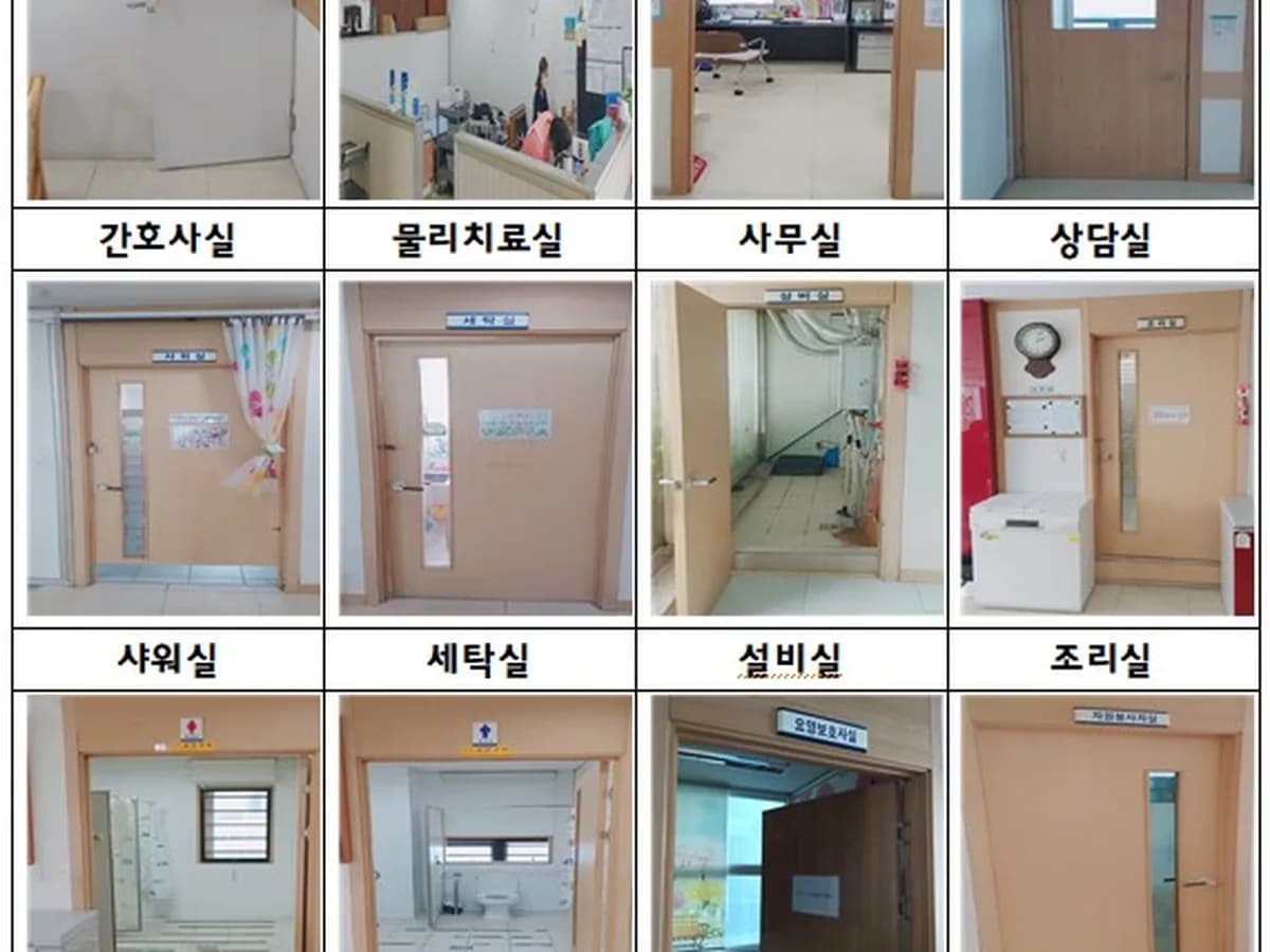 동백어르신요양원 이미지 1