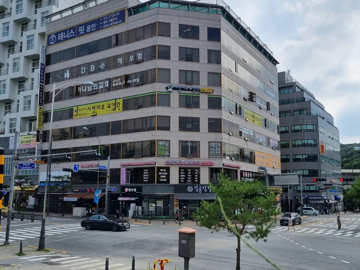 (주)원하트 동백사랑마루요양원 이미지 1