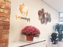 동백마더요양원