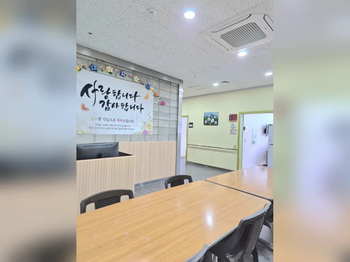 어르신사랑요양원 이미지 8