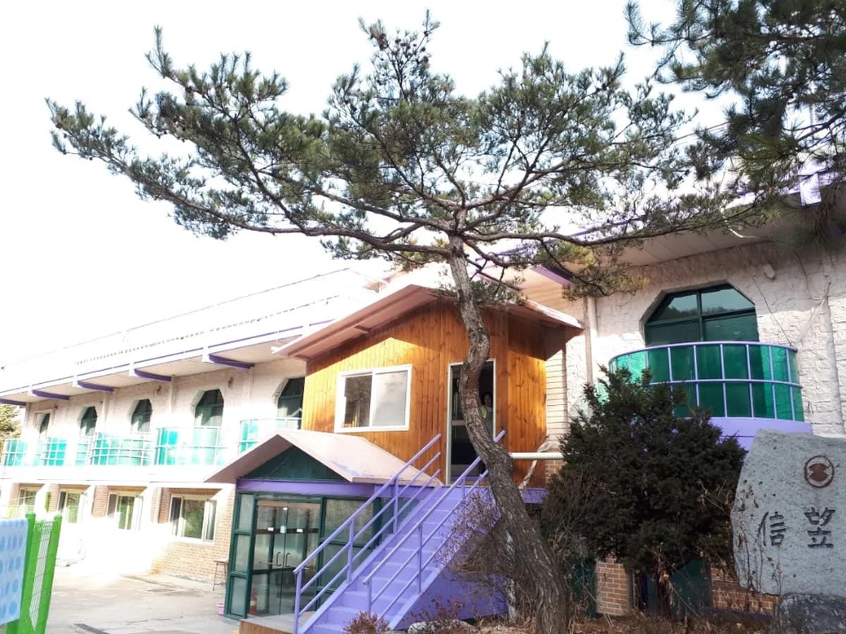 믿음의동산 이미지 1