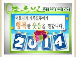 초록빛