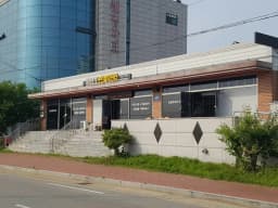 가가호호 노인복지센터