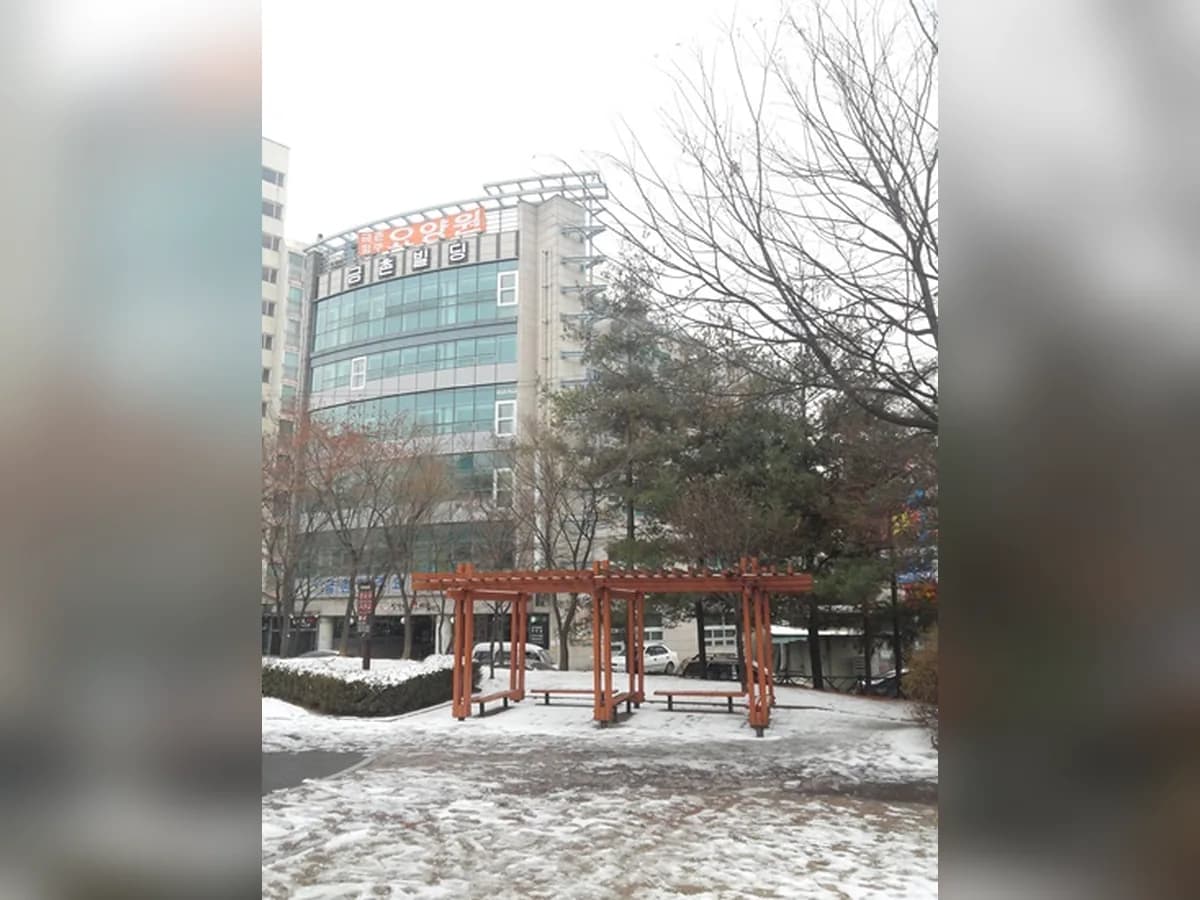 금촌파주요양원 이미지 7