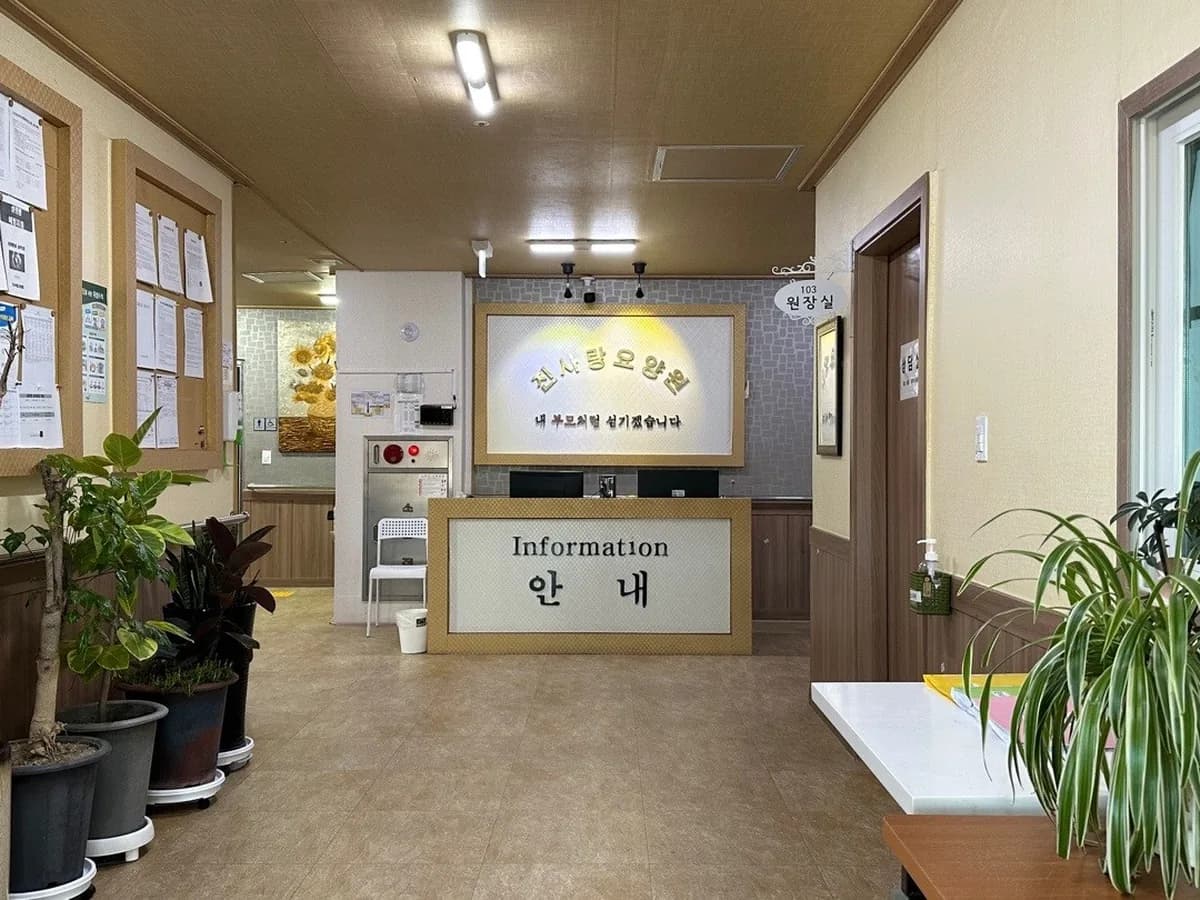 진사랑요양원 이미지 3
