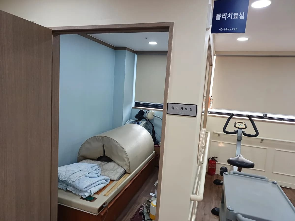 금촌 삼성요양원 이미지 4