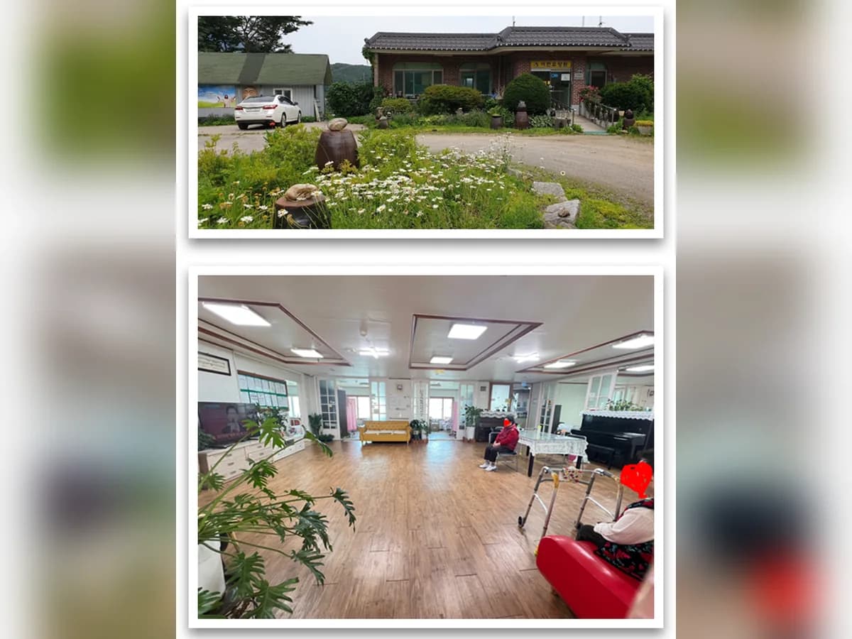 이한요양원 이미지 1