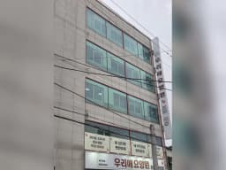 우리애요양원