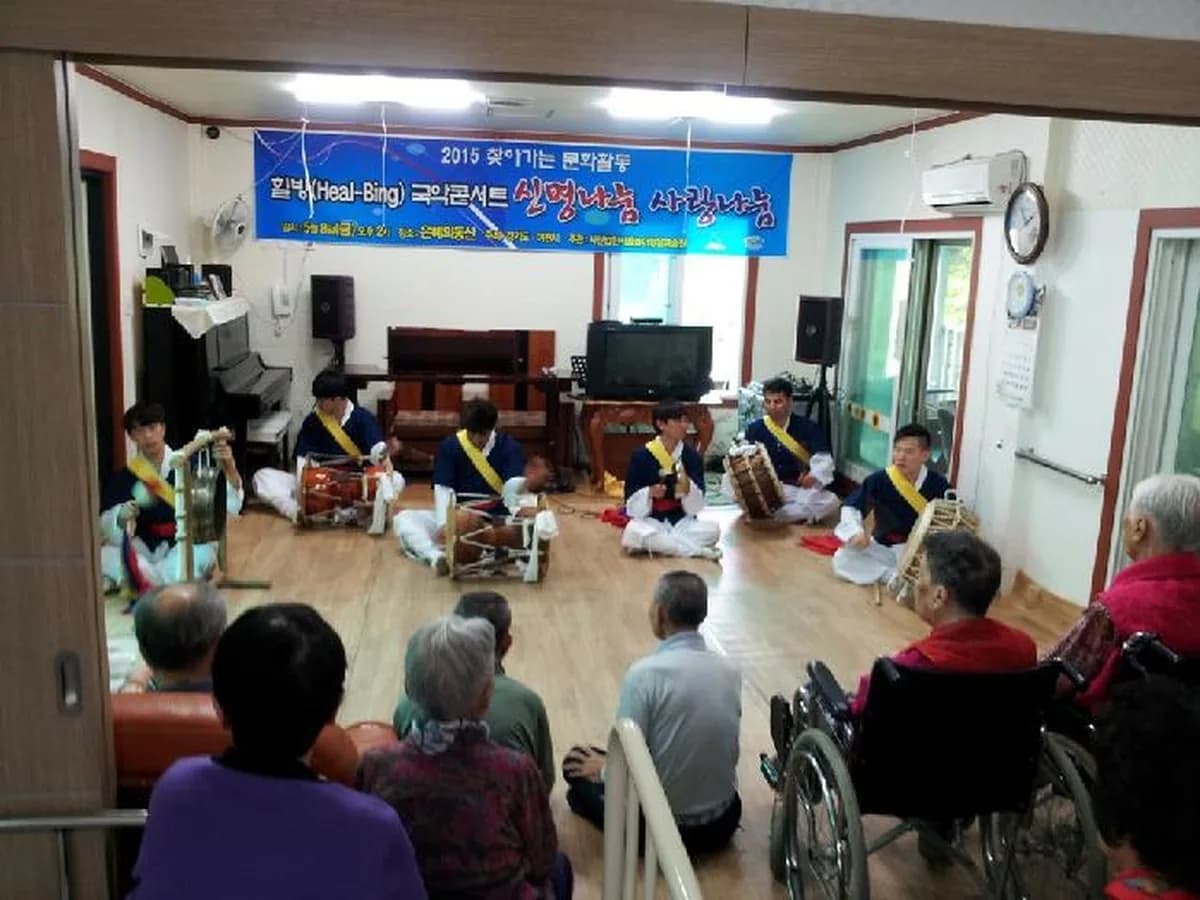 은혜의 동산 이미지 4