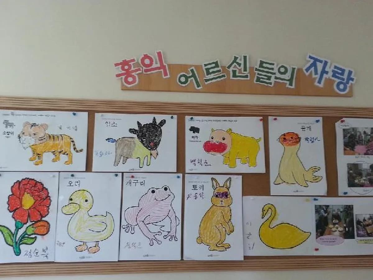 홍익요양원 이미지 8