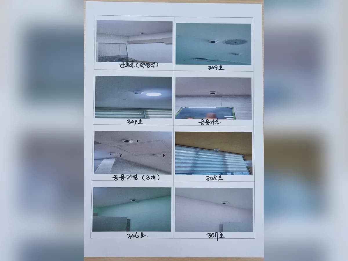 꽃가람요양원 이미지 1