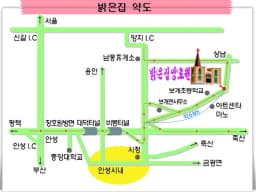 밝은집