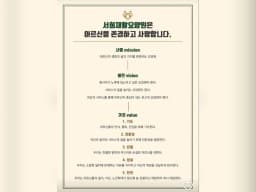 서희재활요양원