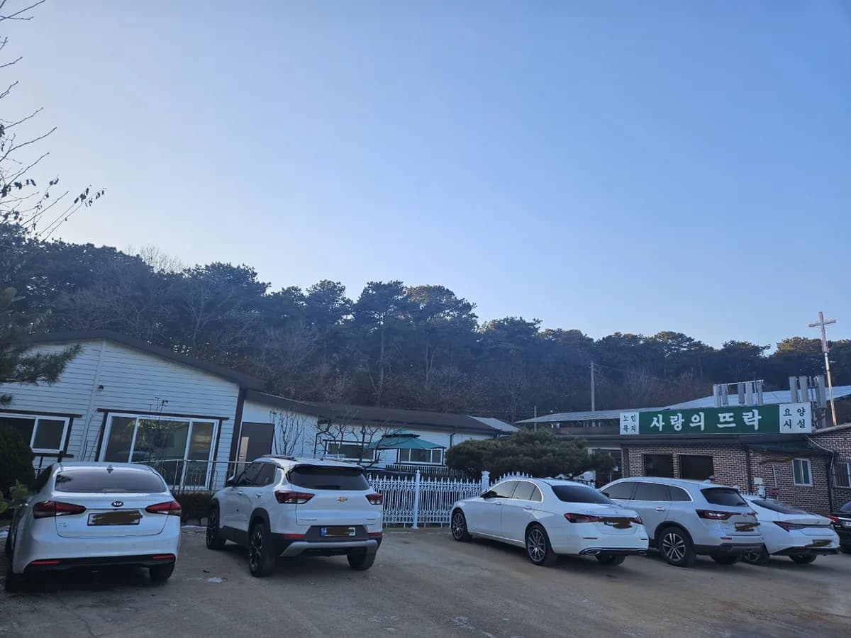사랑의 뜨락 이미지 4
