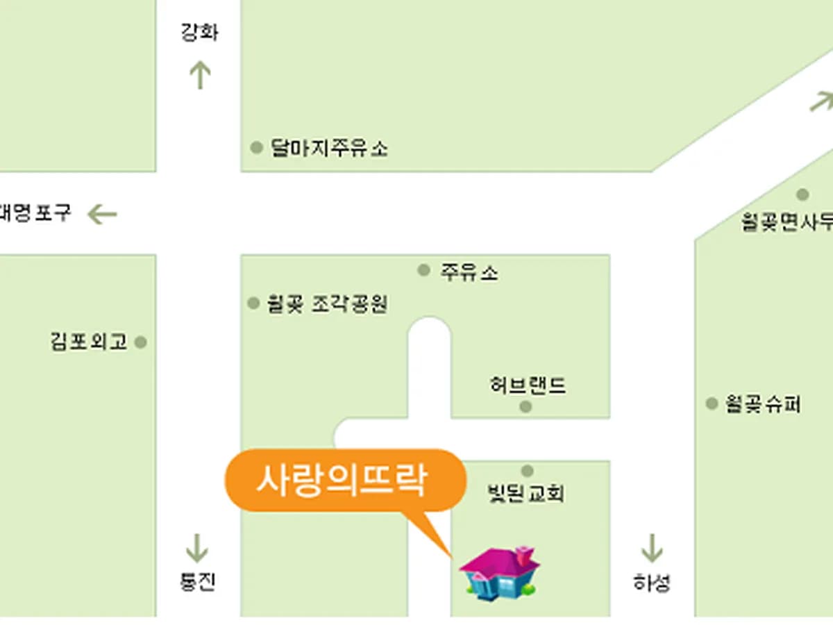사랑의 뜨락 이미지 5