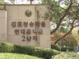 아름다운 요양원