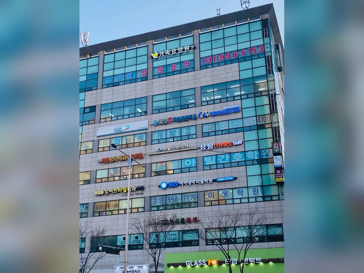 가족요양원 이미지 2