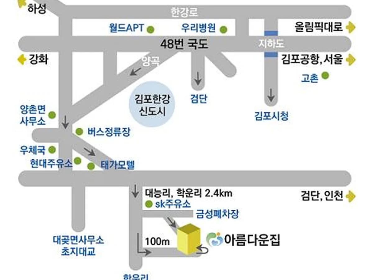 아름다운집 이미지 3