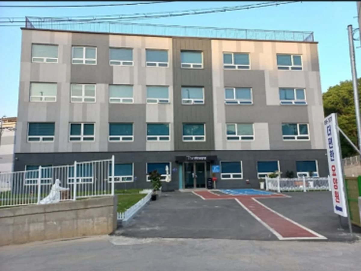 더편한요양원 이미지 1