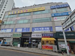 삼성요양원