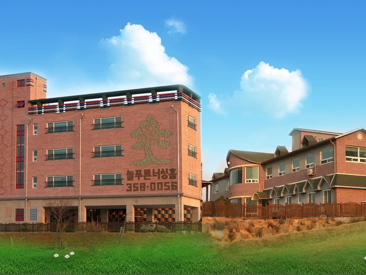 늘푸른너싱홈 이미지 4