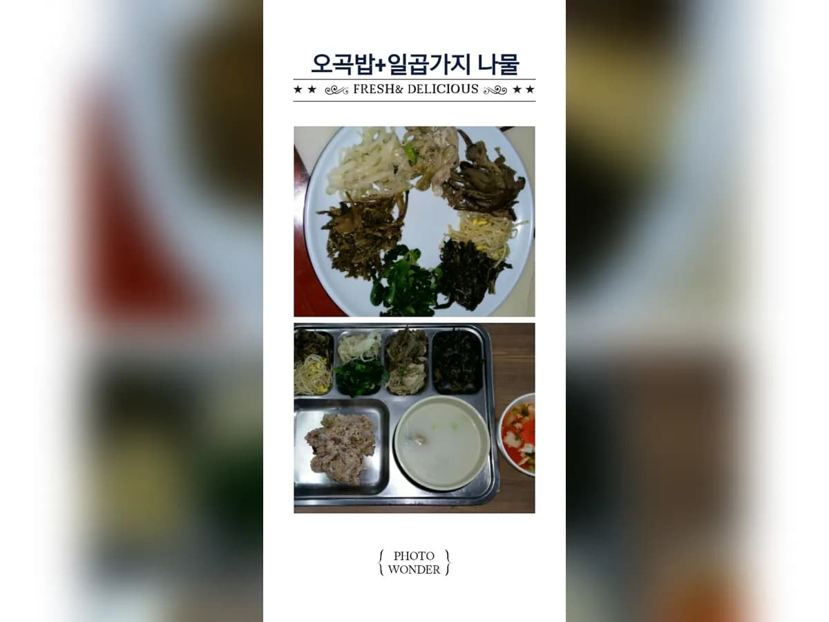 하늘정원 요양원 이미지 6