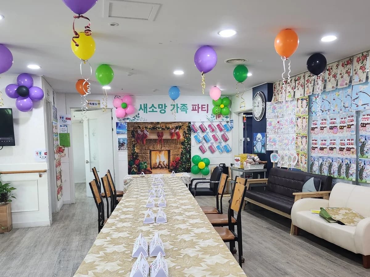 새소망요양원 이미지 2